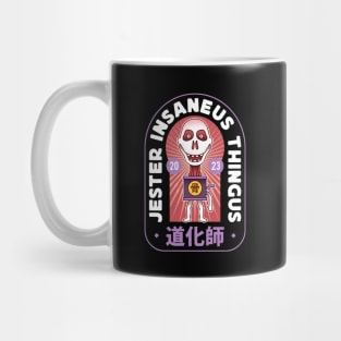 Insaneus Thingus Emblem Mug